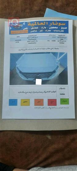 هيونداي توسان